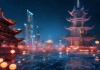 文明之光，中华文化与科技创新的对话